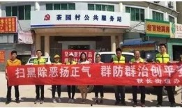 惠州新圩新闻爆料电话,倾听民声，守护平安的桥梁