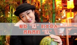 如何吃娱乐圈的瓜,揭秘明星幕后那些事儿